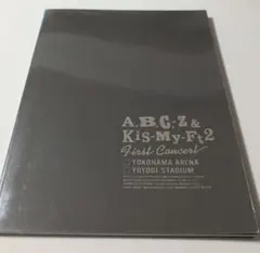 A.B.C-Z & Kis-My-Ft2 えびきす コンサート パンフレット