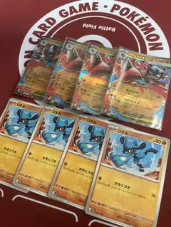 ポケモンカード メガルカリオex リオル 各4枚セット - メルカリ