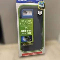 ELECOM iPhone16eハイブリッドシリコンケース
