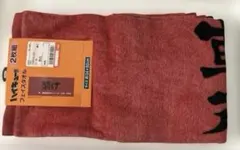 ハイキュー!! しまむら フェイスタオル 2枚組 音駒高校