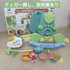 2026年最新】プーメリーの人気アイテム - メルカリ