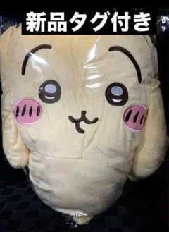 ちいかわ うさぎ 垂れ耳なうさぎ 超big ぬいぐるみ 新品タグ付き