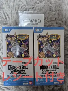 スニダン購入品】ドラゴンボールフュージョンワールド マンガ