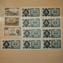 2025年最新】古銭まとめ売りの人気アイテム - メルカリ