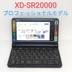 2026年最新】xd-sr20000 カシオの人気アイテム - メルカリ