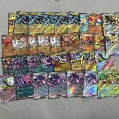 ポケモンカード RR大量まとめ売り - メルカリ