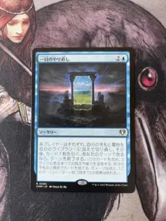 2026年最新】mtgの人気アイテム - メルカリ