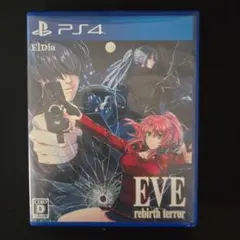 PS4 EVE rebirth terror