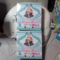 初音ミク Winter Live! フィギュア 2個セット