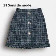 Y6286＊トランテアンソンドゥモード　ツイードスカート ビジューボタン 紺 M