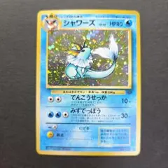 ポケカ カスミのラプラス ○ ポケモンカード☆VS 057/141 1ED - メルカリ