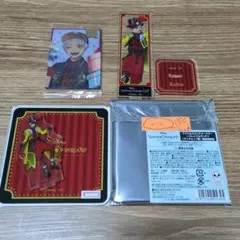 ツイステ カリム セット