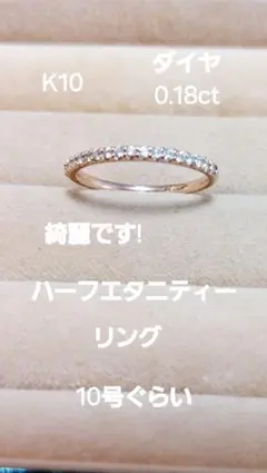 ヴァンドーム青山 ピンキーリング 3号 ダイヤモンド ハーフエタニティ