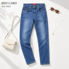 良品 レッドカード RED CARD デニムパンツ 24 日本製
