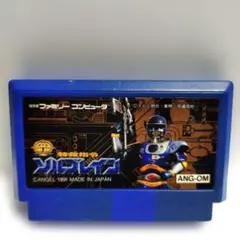 ファミリーコンピュータ