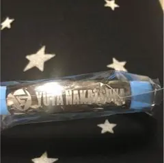 中務裕太 ゴムブレス