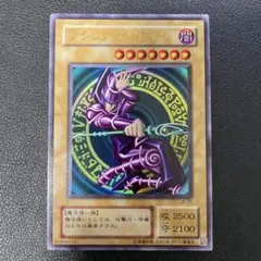 2025年最新】2期 遊戯王の人気アイテム - メルカリ