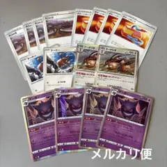 ⭐️エクストラ⭐️ポケモンカード　ヒスイゾロアークvstar デッキパーツ