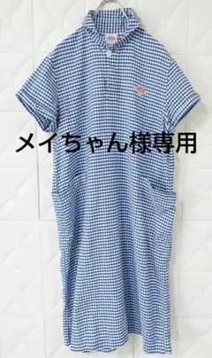 DANTON ギンガムチェック 半袖シャツワンピース 水色/白 36