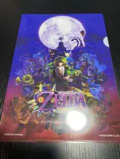 Item thumbnail for item 2b198e3d-4d89-4746-a625-fd4a55e65d68