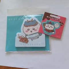 ちいかわ縁日スタンド付きメモ　ハチワレ　非売品シールつき