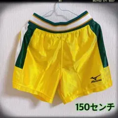 ミズノ　子供用　ハーフパンツ　黄色　150センチ　最終値下げ