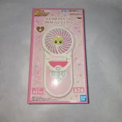 ふたりはプリキュア 2WAY ハンディファン メップル - メルカリ