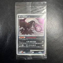 【希少】【プロモ】プレイヤーズ特典などプロモセット 2025年最新】プロモ プレイヤーズの人気アイテム - メルカリ