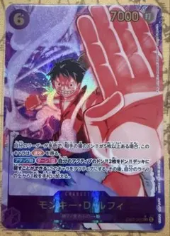 2026年最新】ルフィ パラレルの人気アイテム - メルカリ