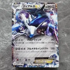 2025年最新】ポケモン カード ディアルガ EXの人気アイテム