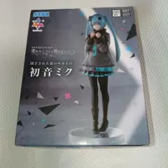 閉ざされた窓のセカイの初音ミク Luminasta フィギュア