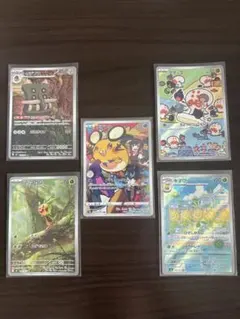 C*T様 な*ん様 C*T様 ポケカ AR まとめ売り - メルカリ