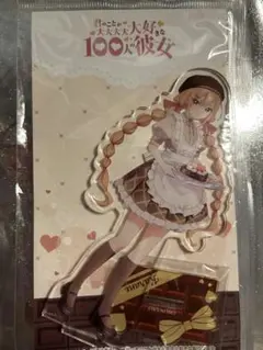 君のことが大大大大大好きな100人の彼女 院田唐音 アクリルスタンド 猫