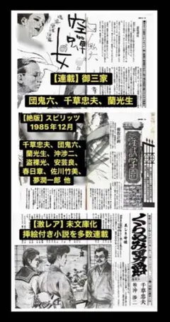 2026年最新】くらやみ男爵の人気アイテム - メルカリ