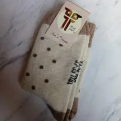 モンゴル靴下 ソックス