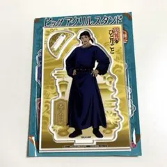 薬屋のひとりごと　ビッグアクリルスタンド　李白