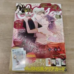 Item thumbnail for item 1fce38a9-2019-443a-b2d0-399a55ff2cc3