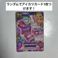 2026年最新】アイカツ エンジェリーシュガーの人気アイテム - メルカリ