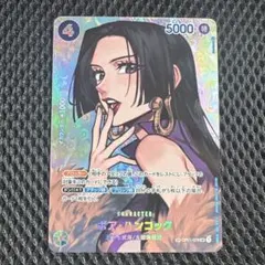 ボア・ハンコック SR-SPC [OP07-051] PSA10 - メルカリ