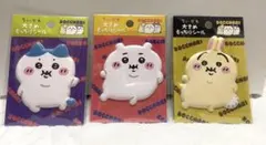 【３点セット】 ちいかわ　ぼっちゃり　大きめもっちりシール　ハチワレ　うさぎ