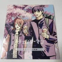 チェンソーマン レゼ篇　ブロマイド 入場者プレゼント第3弾