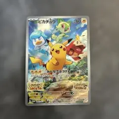 2026年最新】ピカチュウ プロモ スカーレットの人気アイテム - メルカリ
