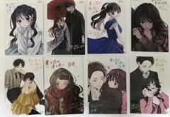 薫る花は凛と咲く　7巻〜17巻　イラストカード11枚