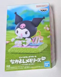 2026年最新】なかよしメモリーズの人気アイテム - メルカリ