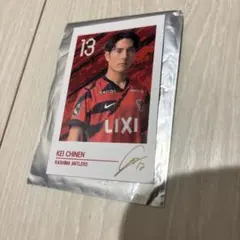 2025年最新】知念慶の人気アイテム - メルカリ