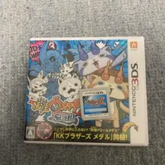 妖怪ウォッチ3 スシ