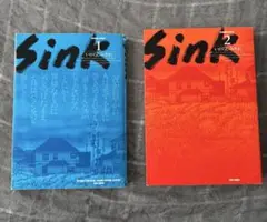 Sink 1、2巻セット　いがらし みきお