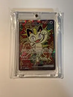 ニャースex SAR MEGA 拡張パック ムニキスゼロ