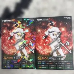 Item thumbnail for item 3dfaaf9e-2037-4155-80f1-d83e5637335c