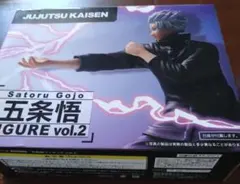 呪術廻戦 五条悟 フィギュア vol.2 劇場版 呪術廻戦0